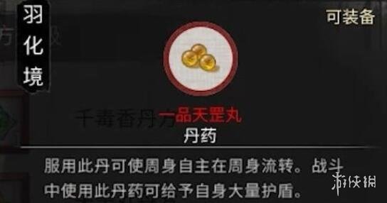 游侠网24