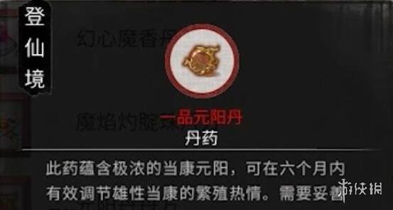 游侠网29