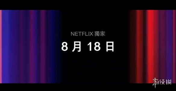 游侠网14