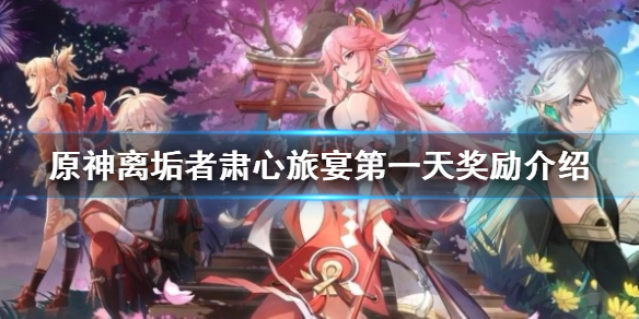 游侠网1