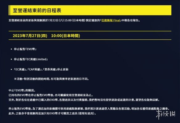 游侠网3