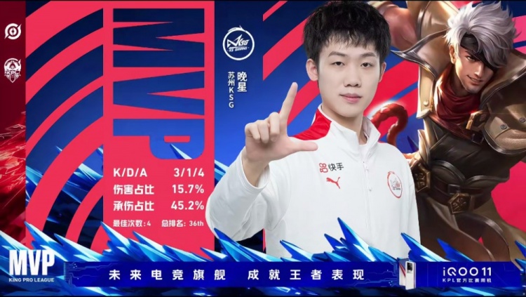 《王者荣耀》2023 KPL春季赛赛报：啊泽关羽一路狂飙冲翻AG！AG 1-1 KSG