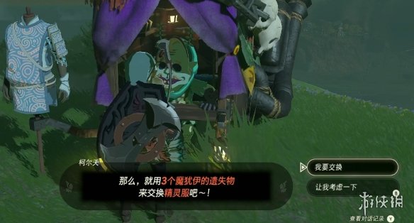 游侠网6