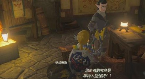 游侠网6