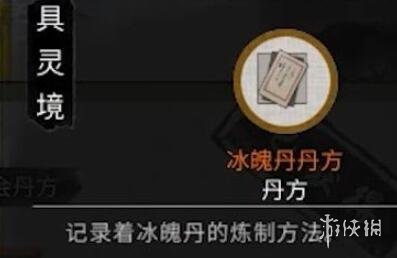 游侠网17