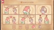 《Storyteller》攻略——第十章怎么通关