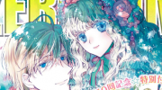 （热议）《书虫公主》最新漫画杂志封面