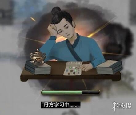 游侠网15