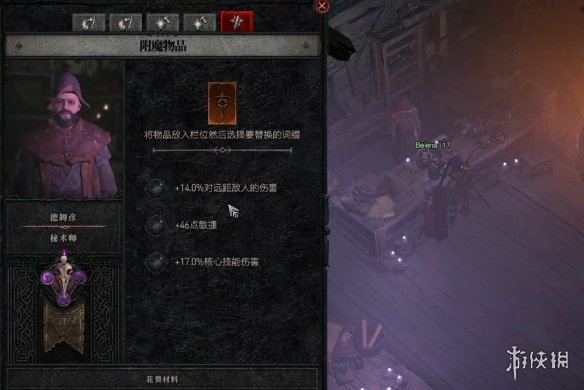 游侠网2
