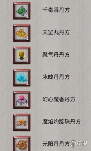 游侠网22