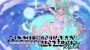 （要点）《世界弹射物语》知晓爱情的精灵巫女：西微