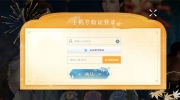 《逆水寒手游》攻略——情侣双人预约奖励怎么领取