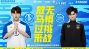 （焦点）《王者荣耀》2023 KPL夏季赛赛报：乔兮伽罗箭箭入骨击穿LGD!WB让二追三拿下比赛胜利！