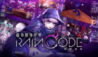 （最新）《超侦探事件簿 雾雨谜宫》推出最新Web CM「幽玛篇」！