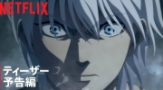 （新闻）《BASTARD!! 暗黑破坏神》第二季先导PV公开，7月31日上线