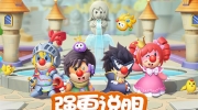 （最热）《摩尔庄园》5月26日强更停服说明