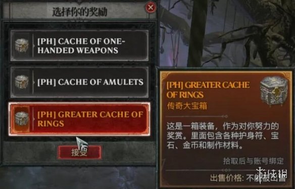游侠网4