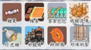 《汉字达人》攻略——偷吃的大嫂怎么过关
