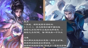 《王者荣耀》攻略——6月27日更新重点内容