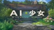 《ai少女》攻略——不吃饭会怎么样