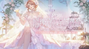 《绝对演绎》攻略——最新兑换码大全2023