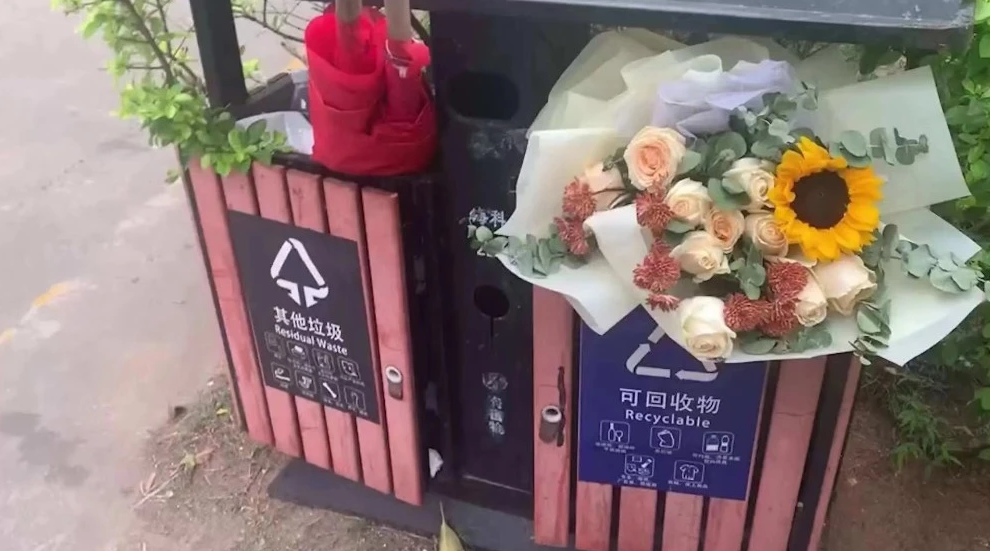 情人节的“致富秘笈”——垃圾桶