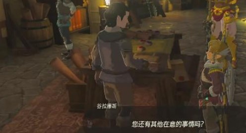 游侠网4