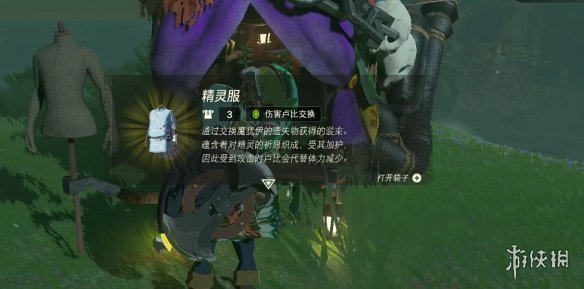 游侠网7