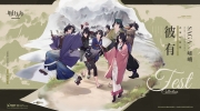 （热评）《明日方舟》新增服饰：彼有 - 嵯峨