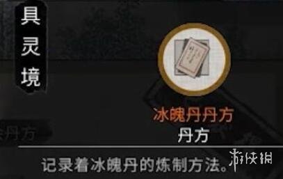 游侠网19
