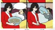 《汉字找茬王》攻略——图三说了啥通关攻略
