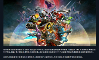 （专题）《原始袭变》将推出最终任务选择功能 自由选择PvP或PvE