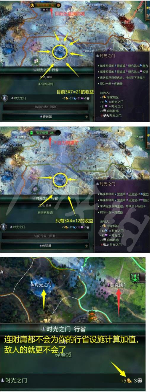 游侠网2