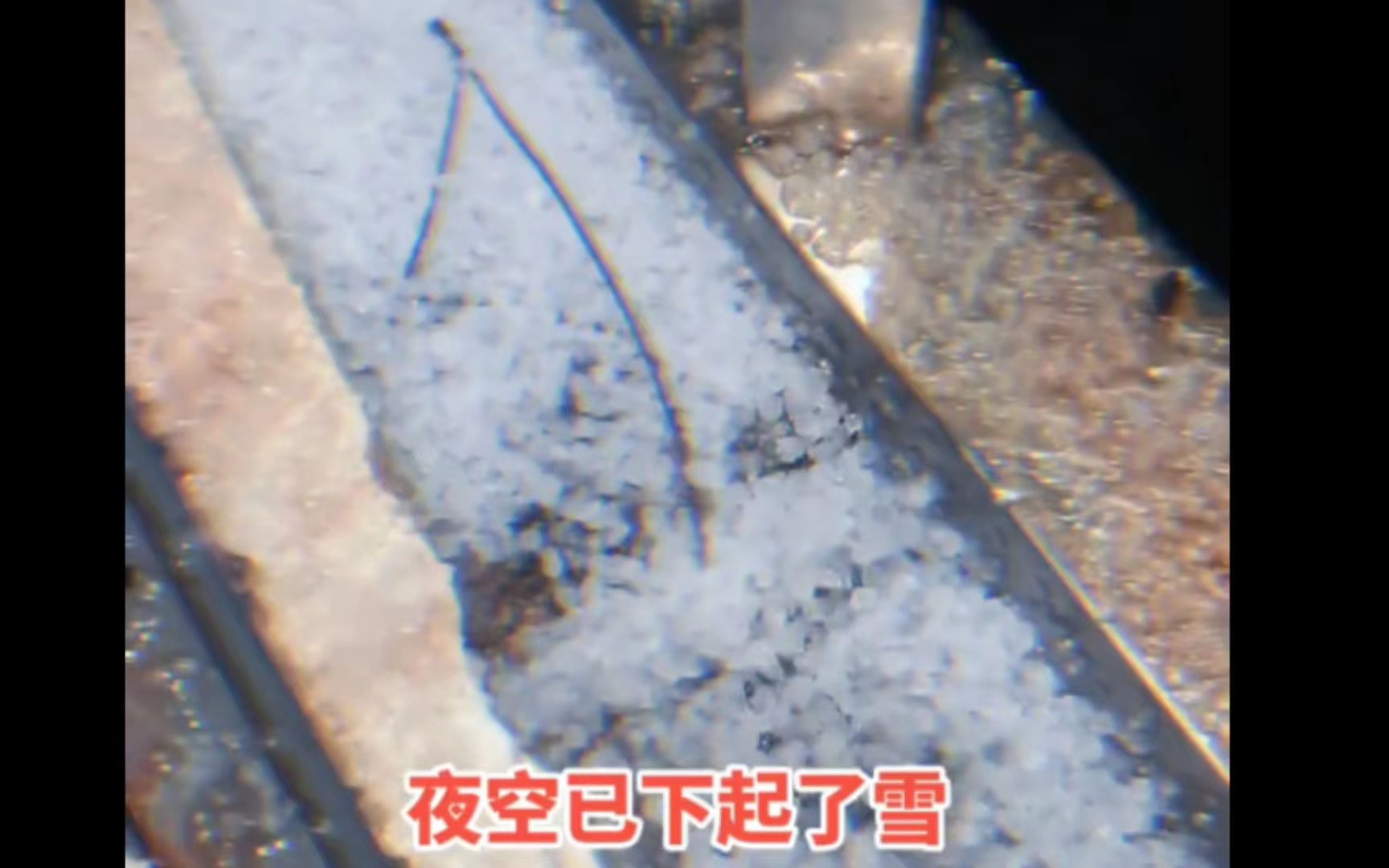 河南突降大雪与人工增雨有关，3月桃花雪引起热议。