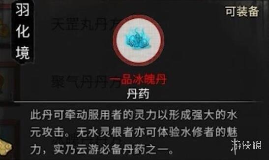 游侠网26