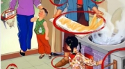 《汉字达人》攻略——启强偷窥怎么过关