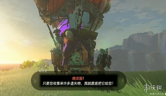 游侠网4