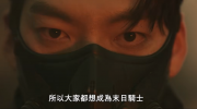 （最新）由金宇彬，宋承宪主演的新剧《末日骑士》 首版预告公开