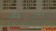 《三国志战略版》攻略——白板荀关左阵容搭配推荐
