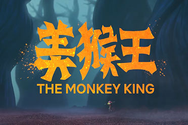 （焦点）这猴子话实在太多了！Netflix《美猴王》中文预告